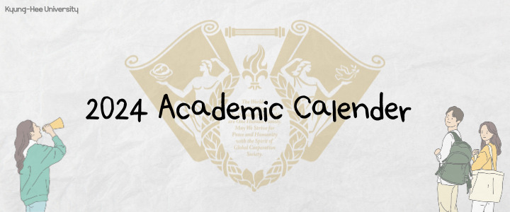 2024 Academic Calender