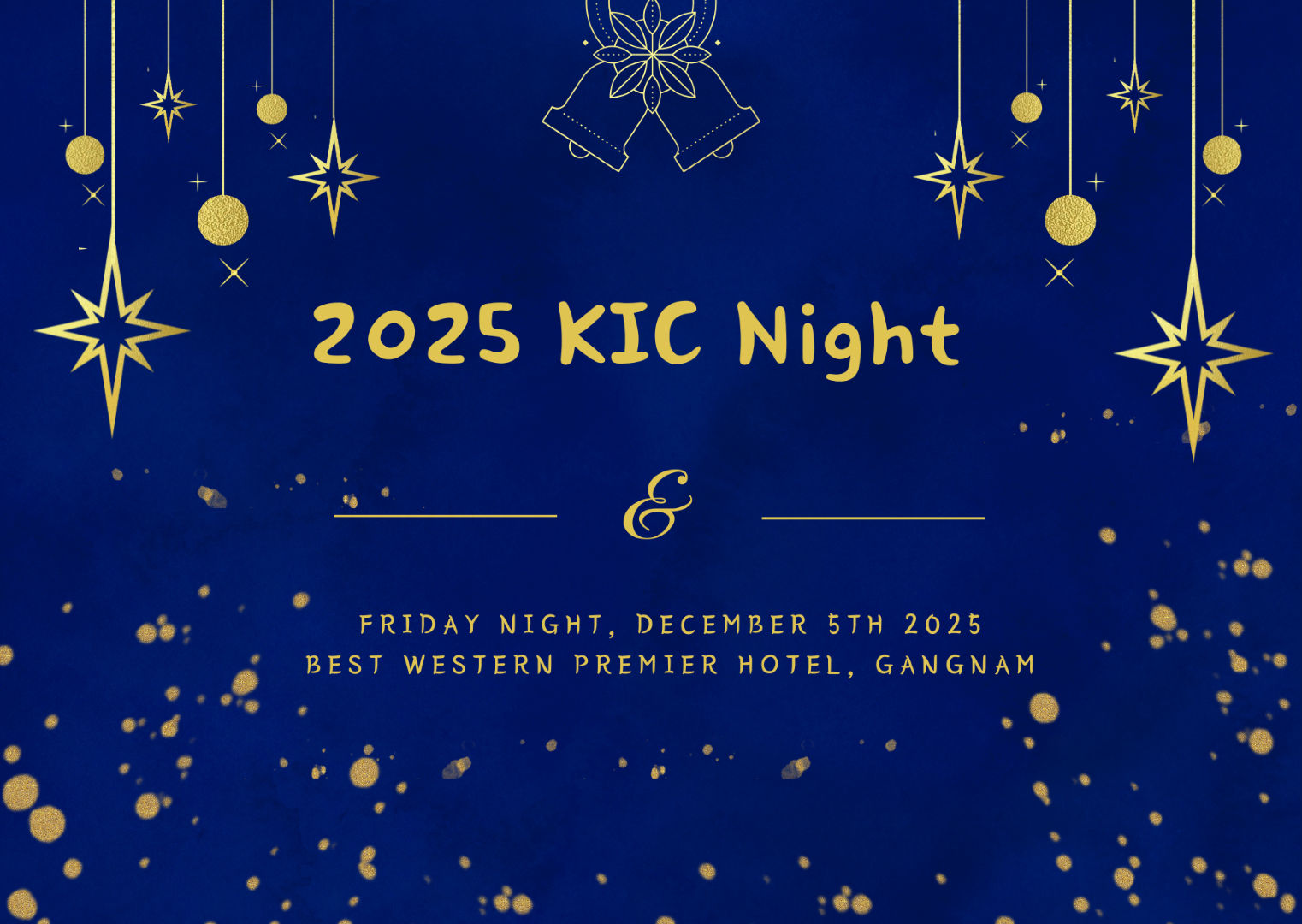 2025 국제인의 밤